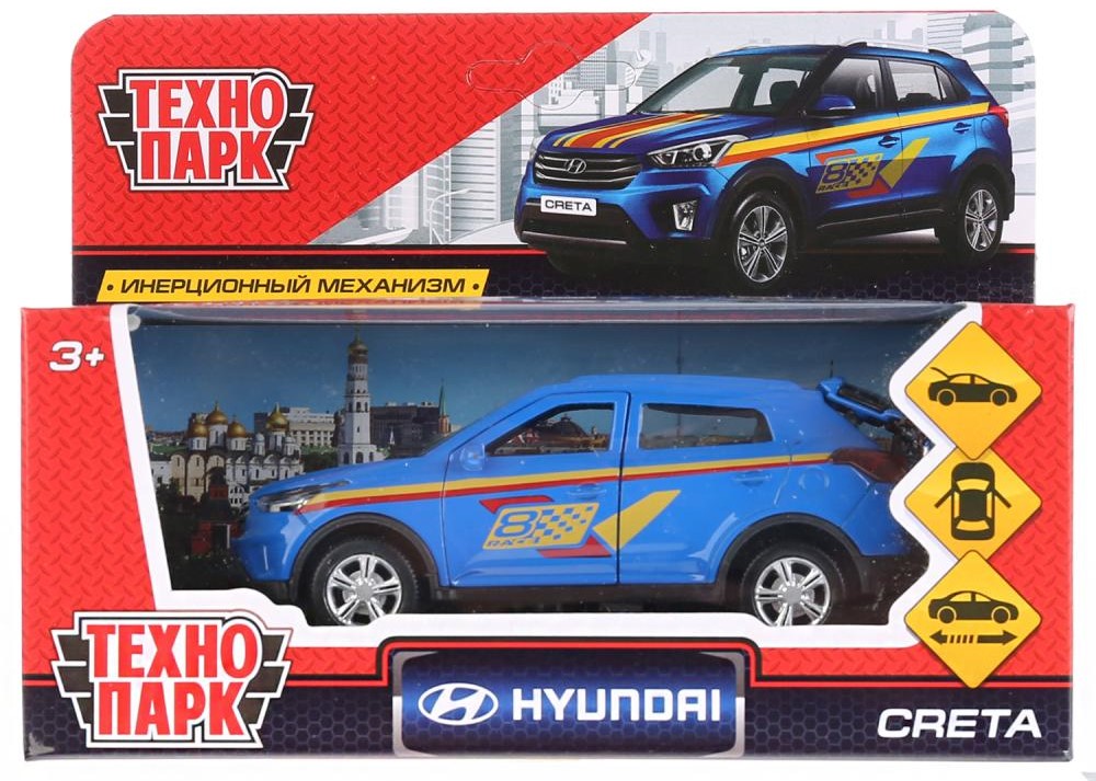 Инерционная машинка – Hyundai Creta Спорт. Металл, 12 см  